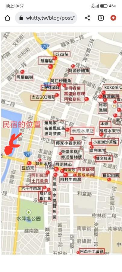 台南未見海アパートメント エクステリア 写真